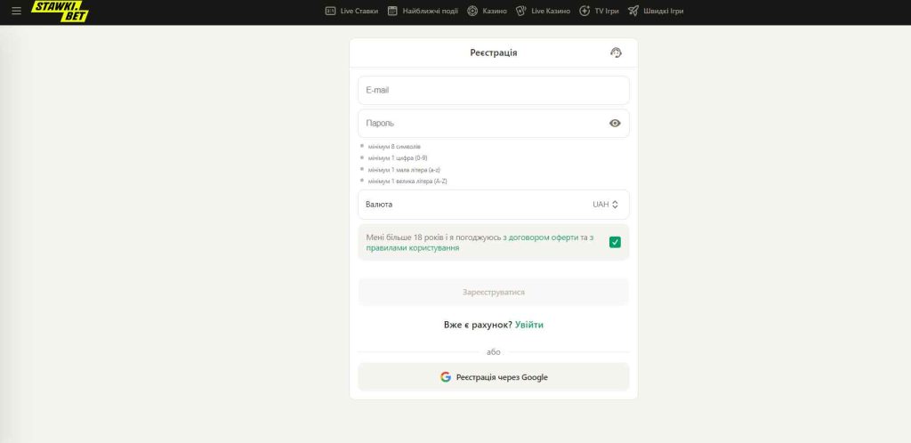 Johnny24 registration form - email password signup with Google authentication option
